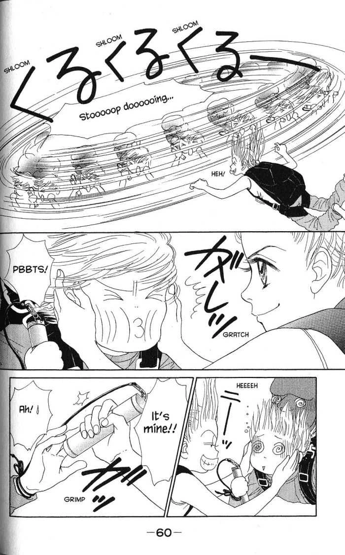 Othello (Yaoi) Chapter 18 page 17 - 
