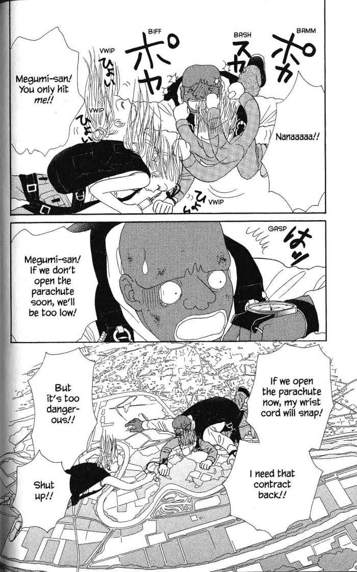 Othello (Yaoi) Chapter 18 page 19 - 