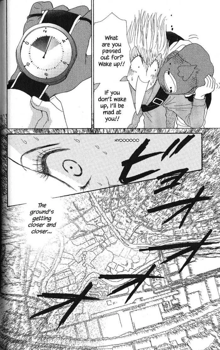 Othello (Yaoi) Chapter 18 page 23 - 