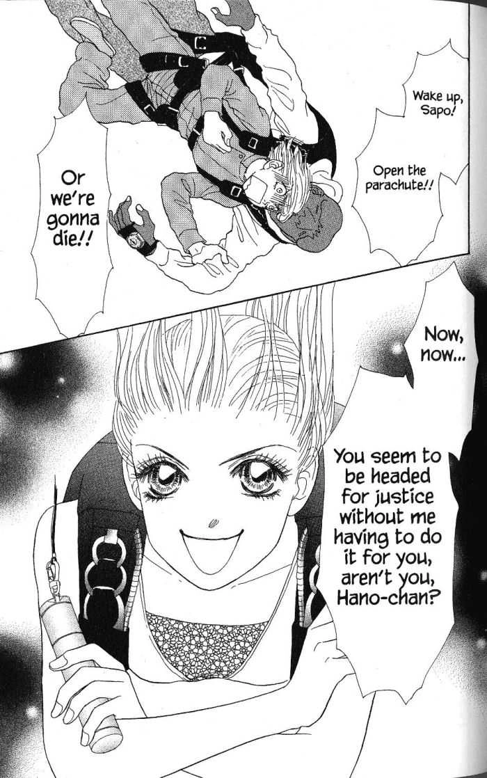 Othello (Yaoi) Chapter 18 page 24 - 