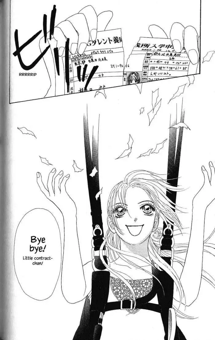 Othello (Yaoi) Chapter 18 page 30 - 
