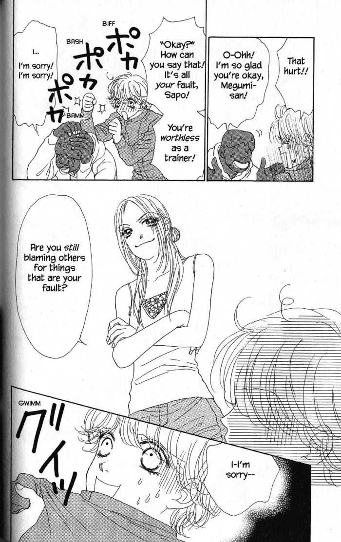 Othello (Yaoi) Chapter 18 page 32 - 