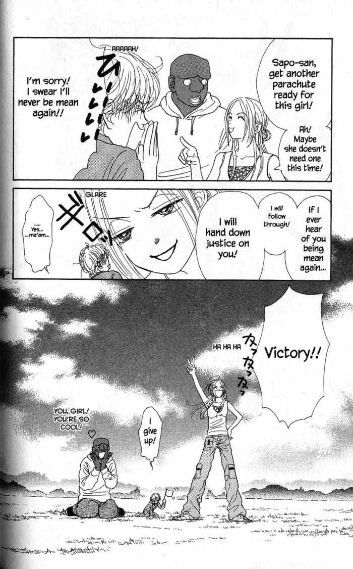 Othello (Yaoi) Chapter 18 page 34 - 