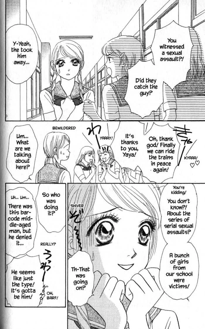 Othello (Yaoi) Chapter 19 page 11 - 