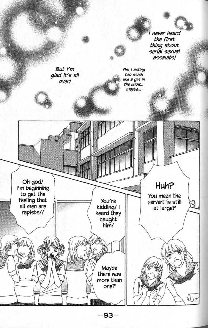 Othello (Yaoi) Chapter 19 page 12 - 