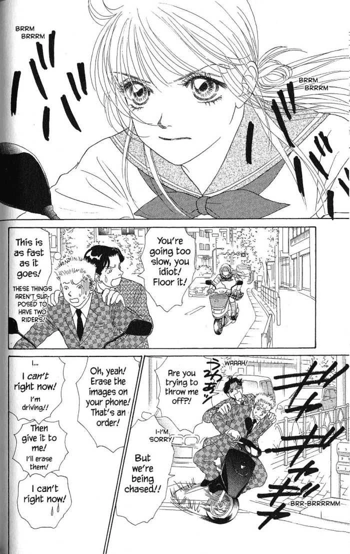 Othello (Yaoi) Chapter 19 page 23 - 