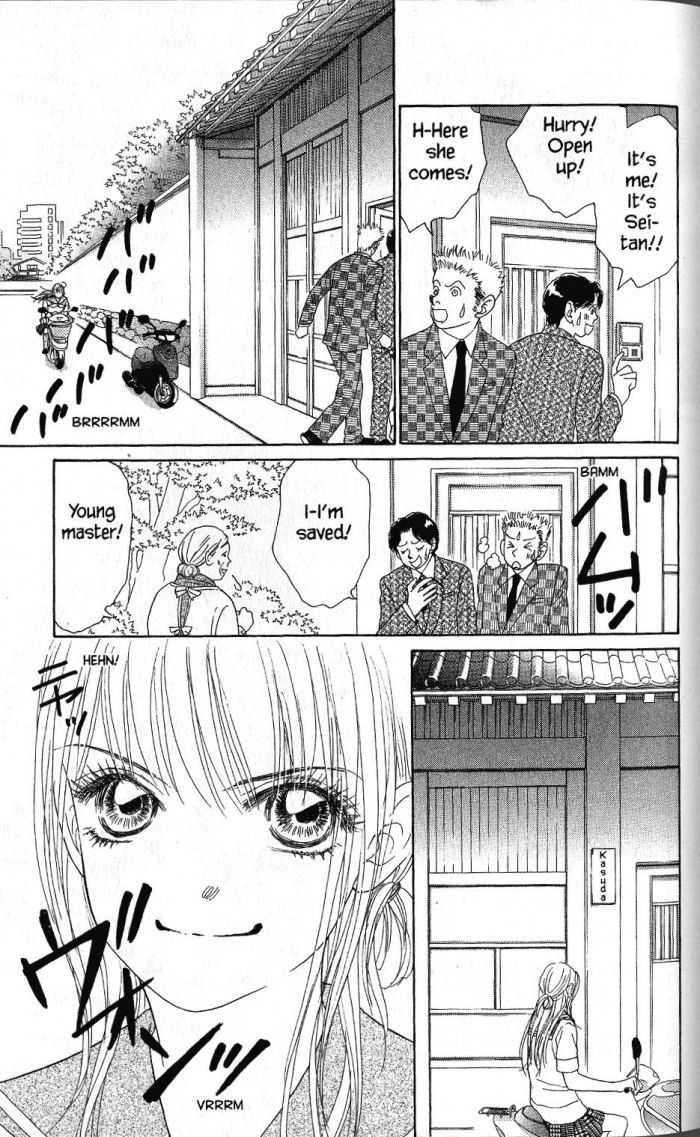 Othello (Yaoi) Chapter 19 page 26 - 