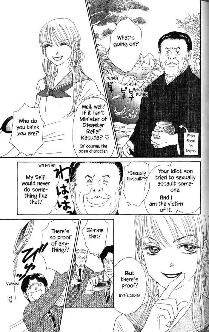 Othello (Yaoi) Chapter 19 page 30 - 