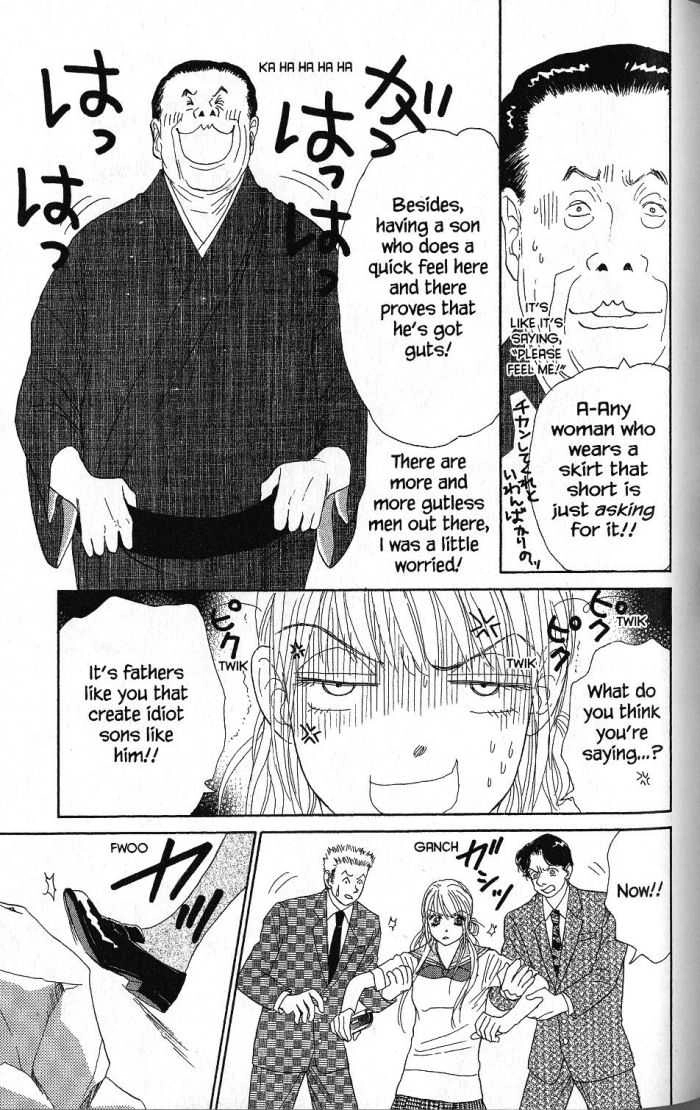 Othello (Yaoi) Chapter 19 page 32 - 