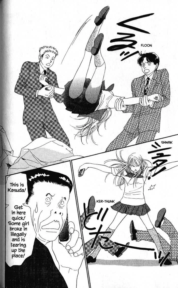 Othello (Yaoi) Chapter 19 page 33 - 