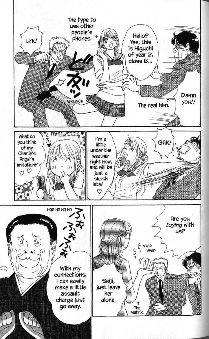 Othello (Yaoi) Chapter 19 page 34 - 