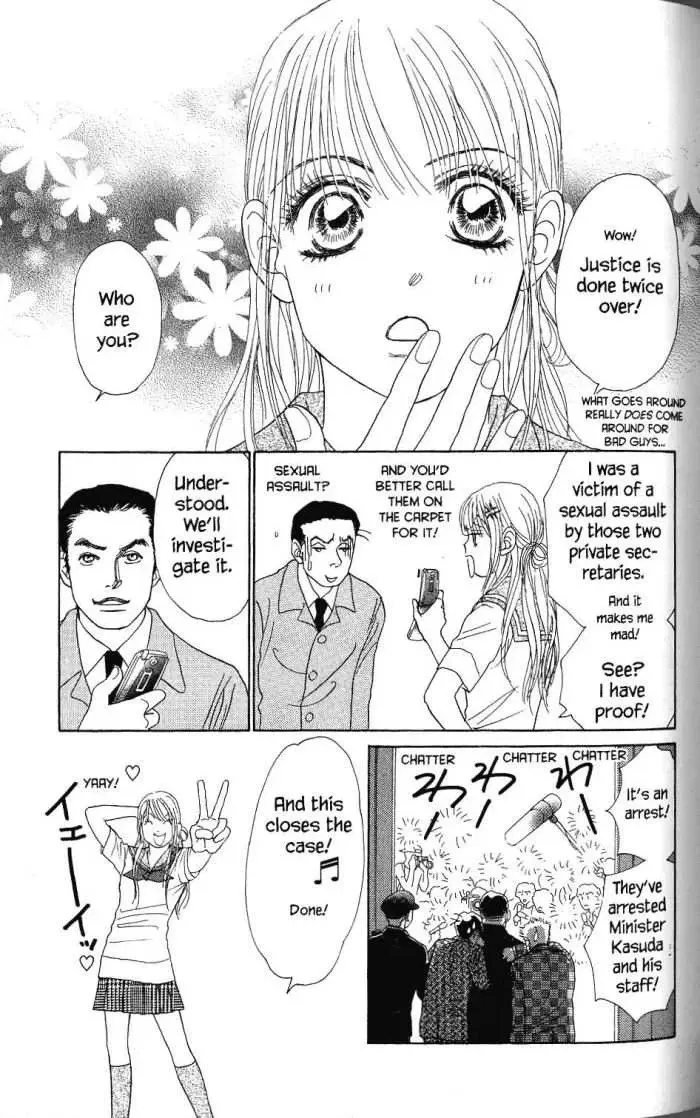 Othello (Yaoi) Chapter 19 page 40 - 