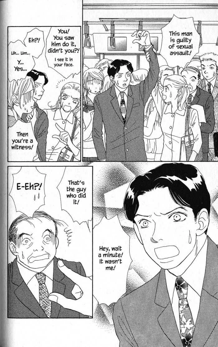 Othello (Yaoi) Chapter 19 page 5 - 