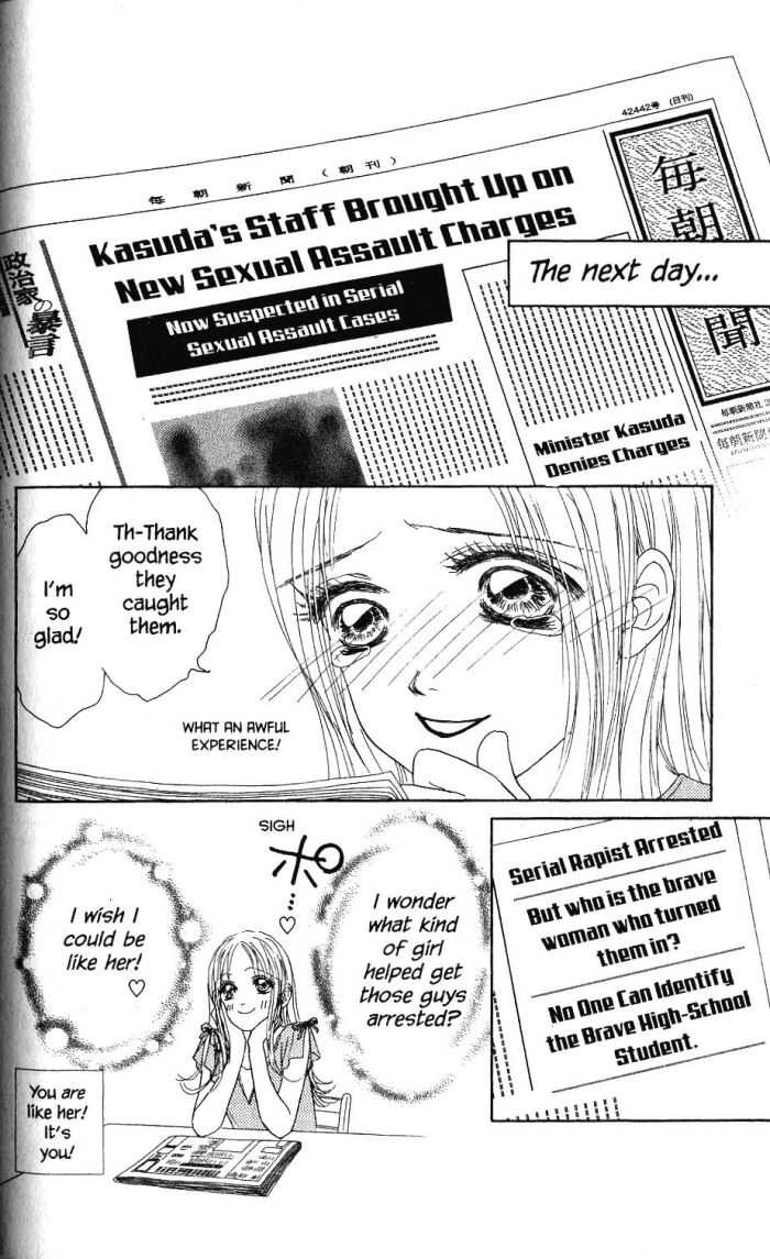 Othello (Yaoi) Chapter 19 page 41 - 