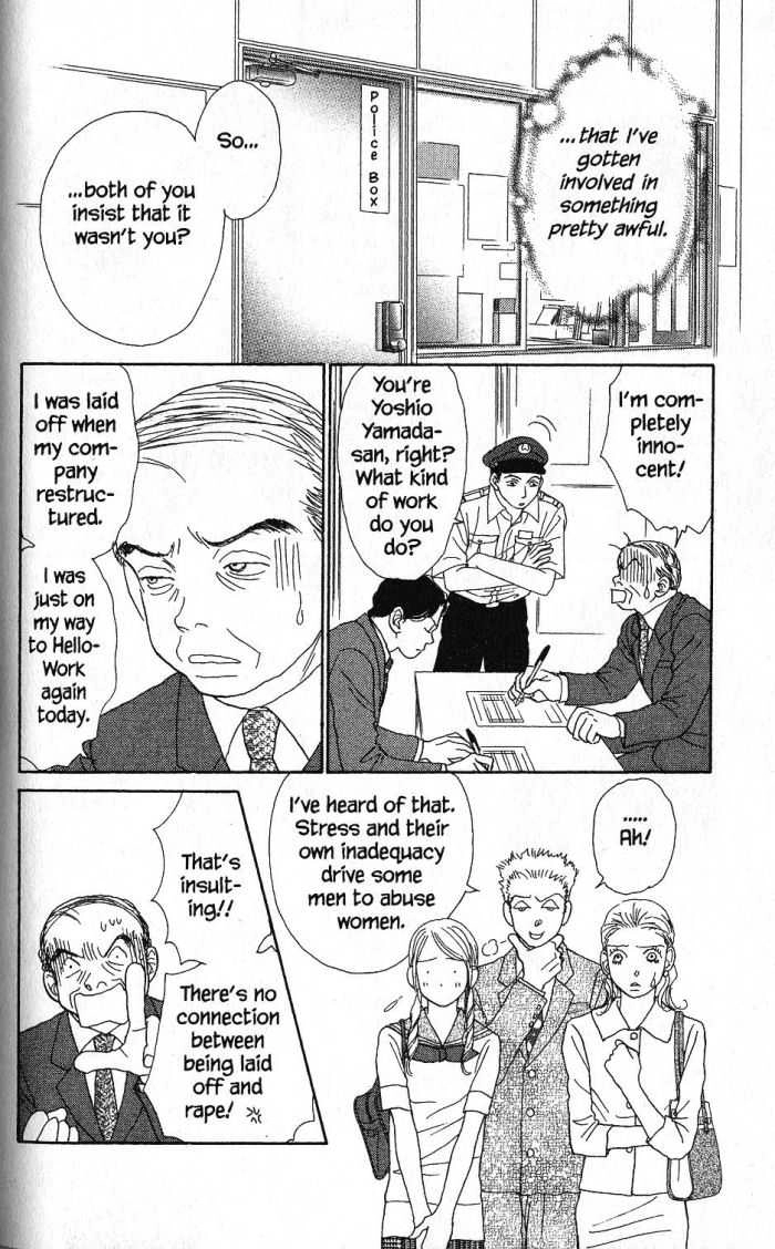Othello (Yaoi) Chapter 19 page 7 - 