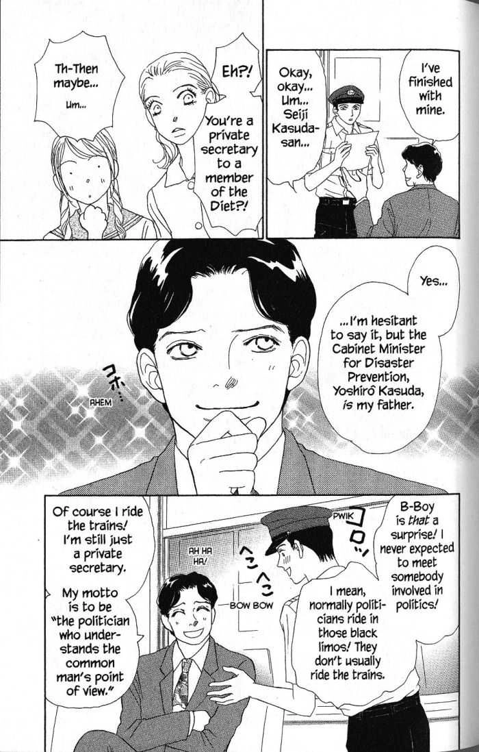 Othello (Yaoi) Chapter 19 page 8 - 