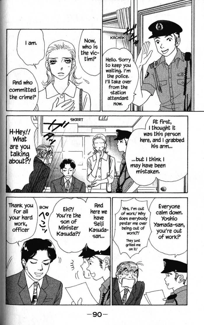 Othello (Yaoi) Chapter 19 page 9 - 