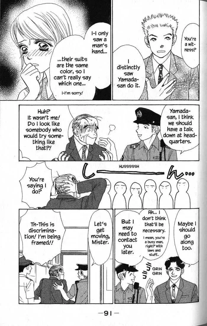 Othello (Yaoi) Chapter 19 page 10 - 