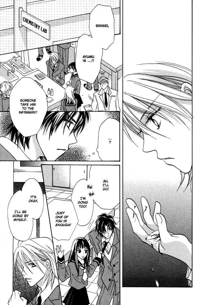 Othello (Yaoi) Chapter 2 page 12 - 