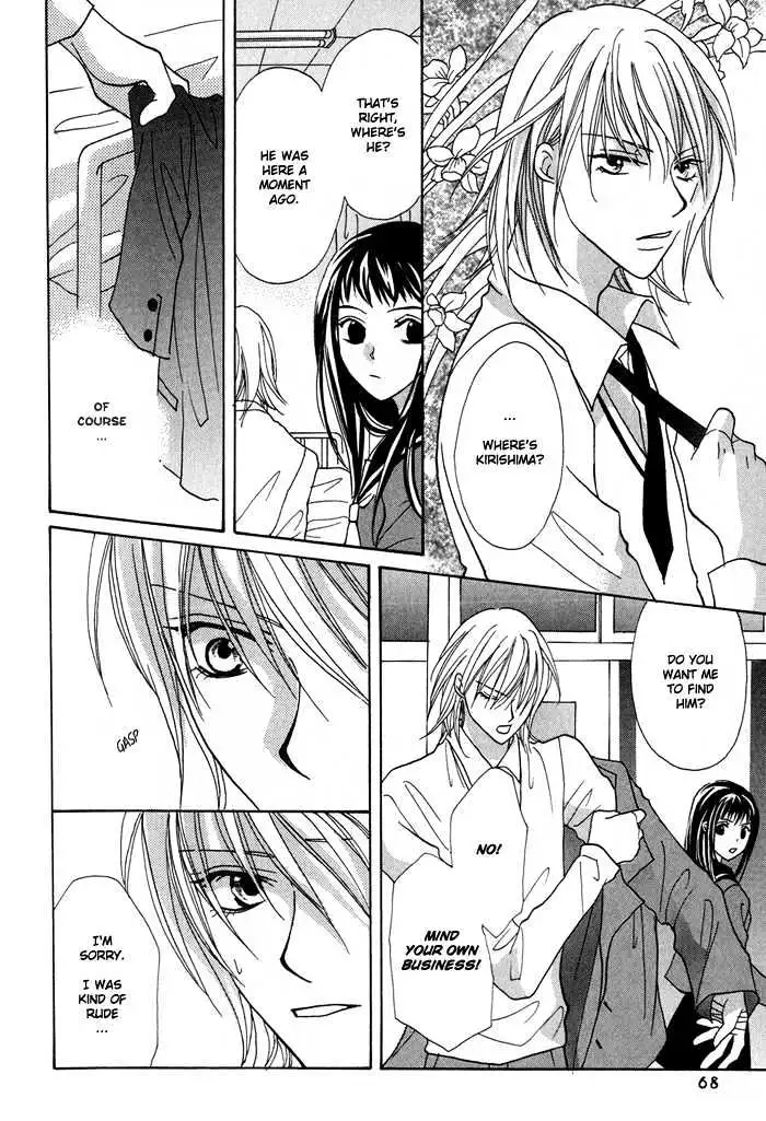 Othello (Yaoi) Chapter 2 page 23 - 
