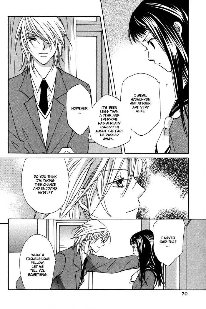 Othello (Yaoi) Chapter 2 page 25 - 