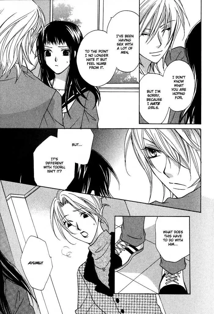 Othello (Yaoi) Chapter 2 page 26 - 