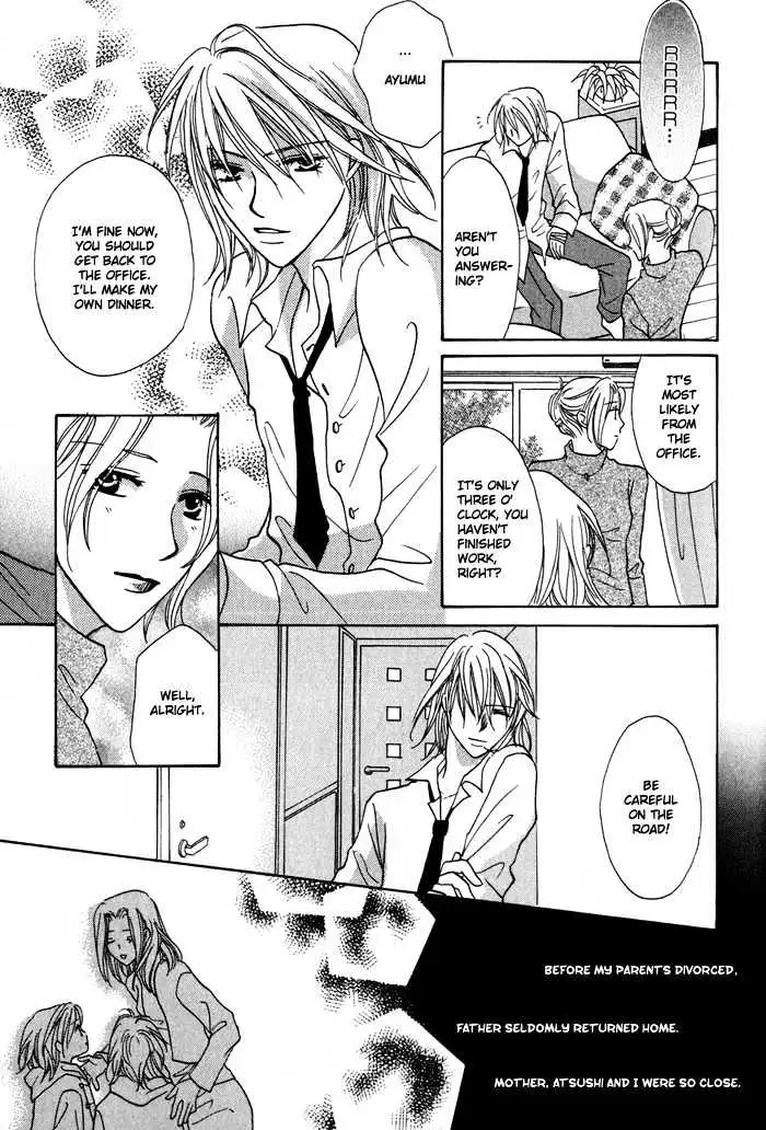 Othello (Yaoi) Chapter 2 page 30 - 