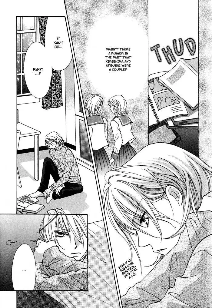 Othello (Yaoi) Chapter 2 page 6 - 