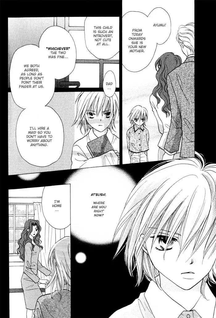 Othello (Yaoi) Chapter 2 page 9 - 