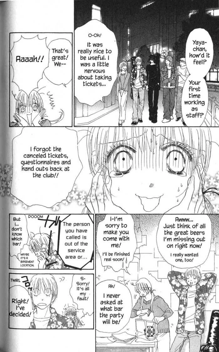 Othello (Yaoi) Chapter 20 page 17 - 