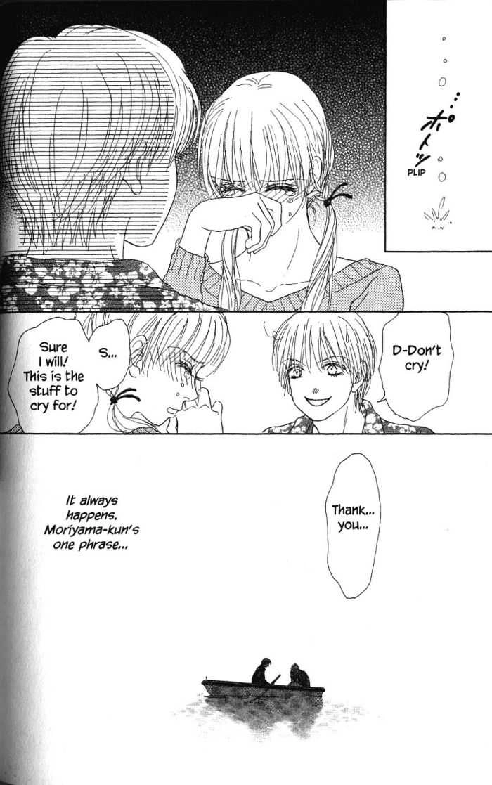 Othello (Yaoi) Chapter 20 page 33 - 