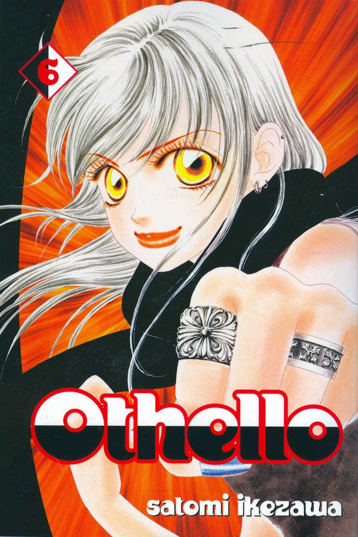 Othello (Yaoi) Chapter 21 page 1 - 