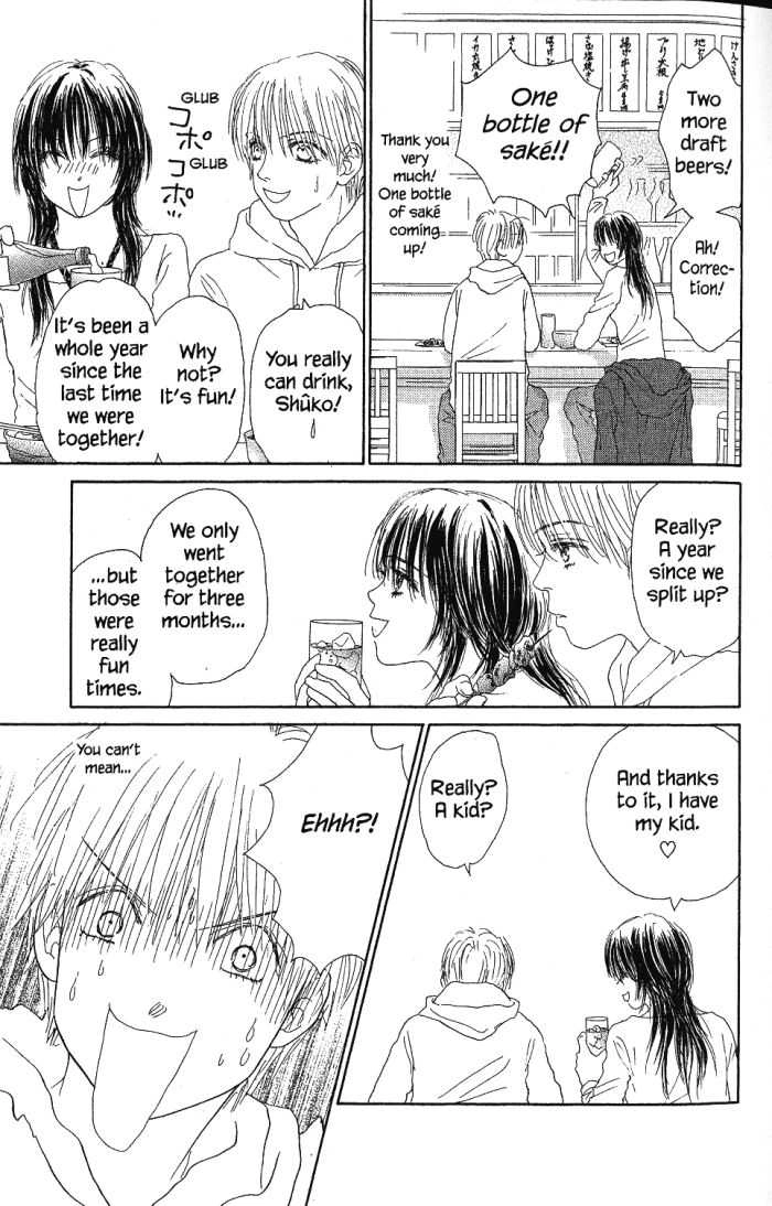 Othello (Yaoi) Chapter 21 page 11 - 