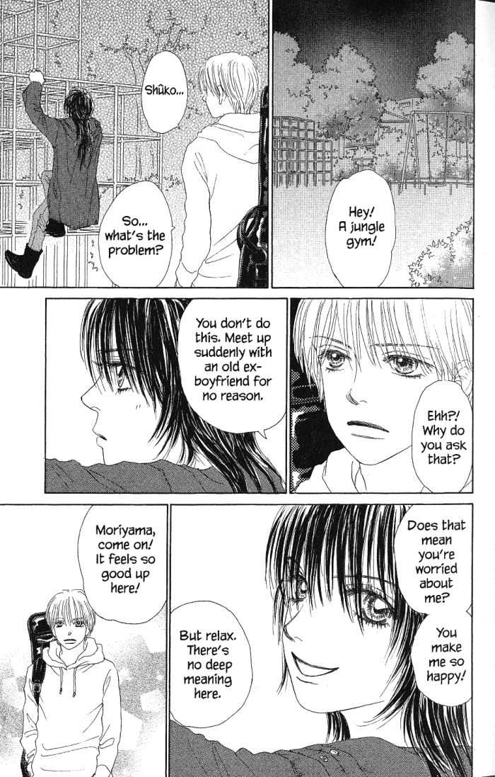 Othello (Yaoi) Chapter 21 page 13 - 