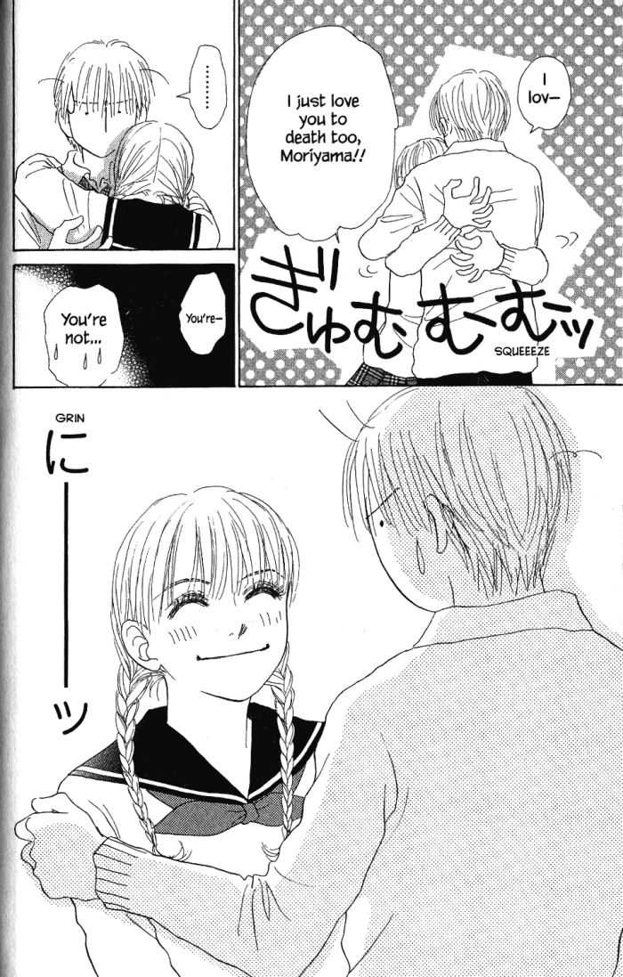 Othello (Yaoi) Chapter 21 page 22 - 