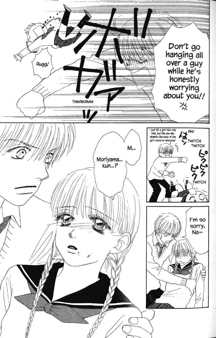Othello (Yaoi) Chapter 21 page 25 - 
