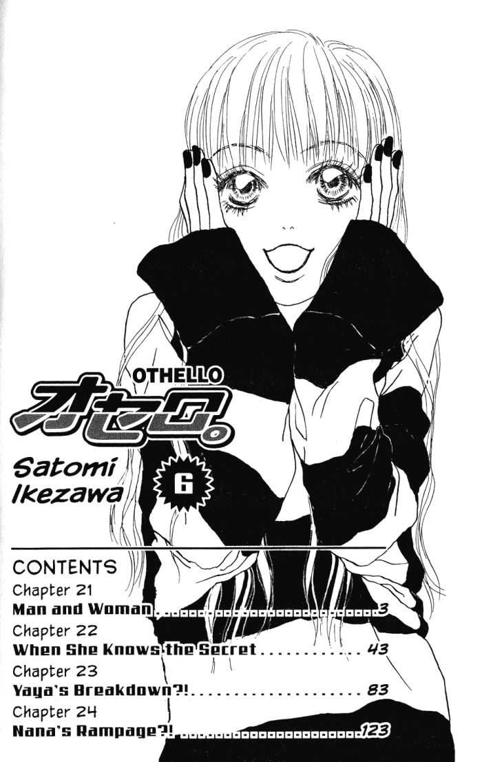 Othello (Yaoi) Chapter 21 page 4 - 
