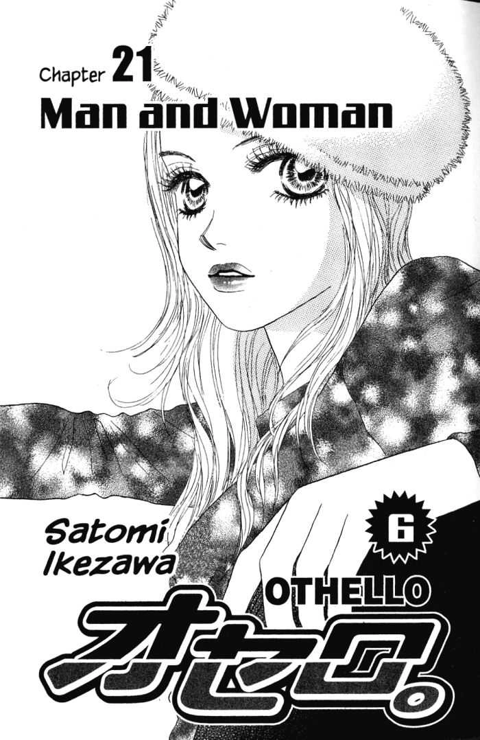Othello (Yaoi) Chapter 21 page 5 - 