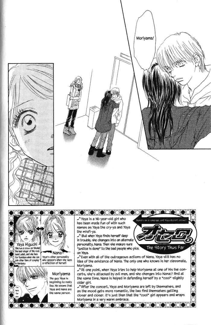 Othello (Yaoi) Chapter 21 page 6 - 