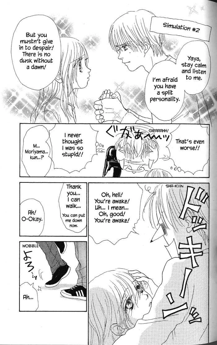Othello (Yaoi) Chapter 22 page 12 - 