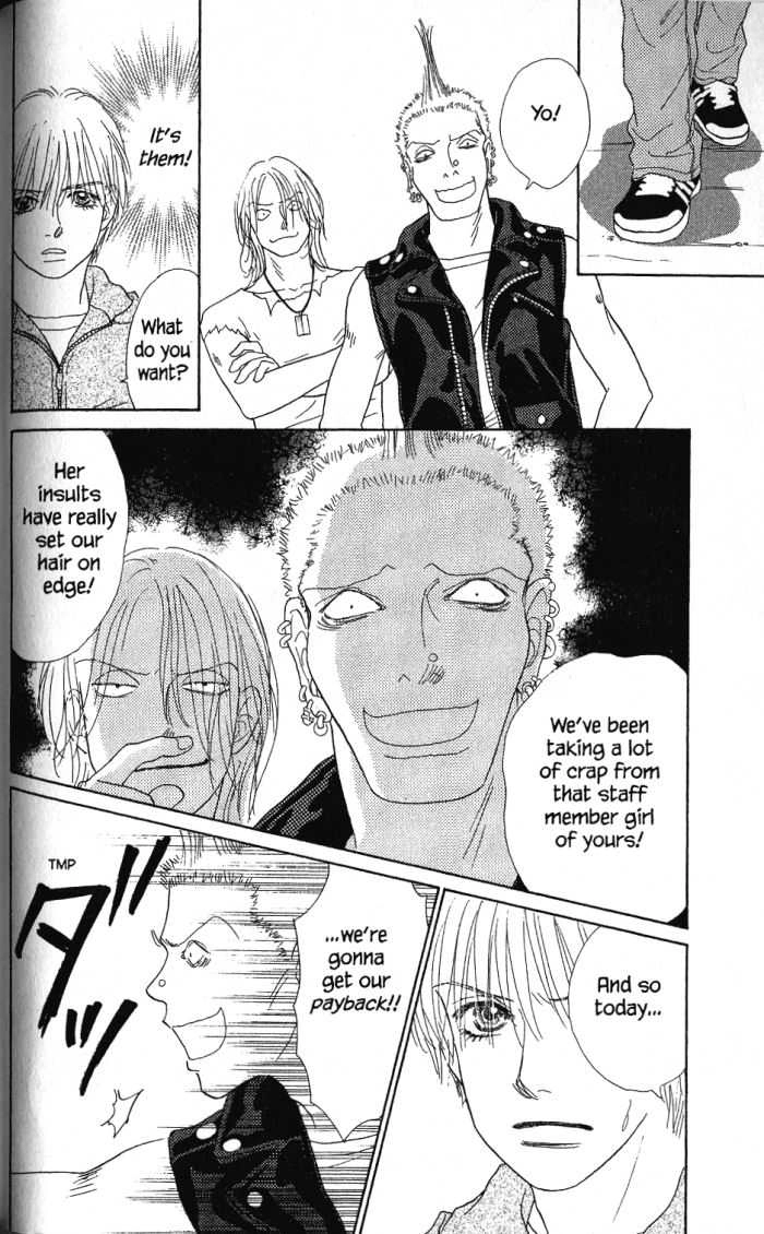 Othello (Yaoi) Chapter 22 page 17 - 