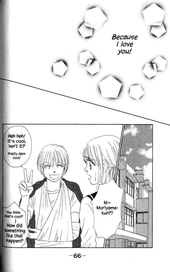 Othello (Yaoi) Chapter 22 page 25 - 