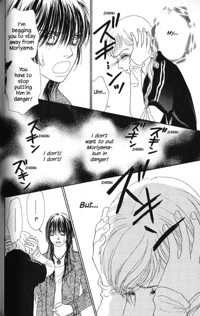 Othello (Yaoi) Chapter 22 page 31 - 