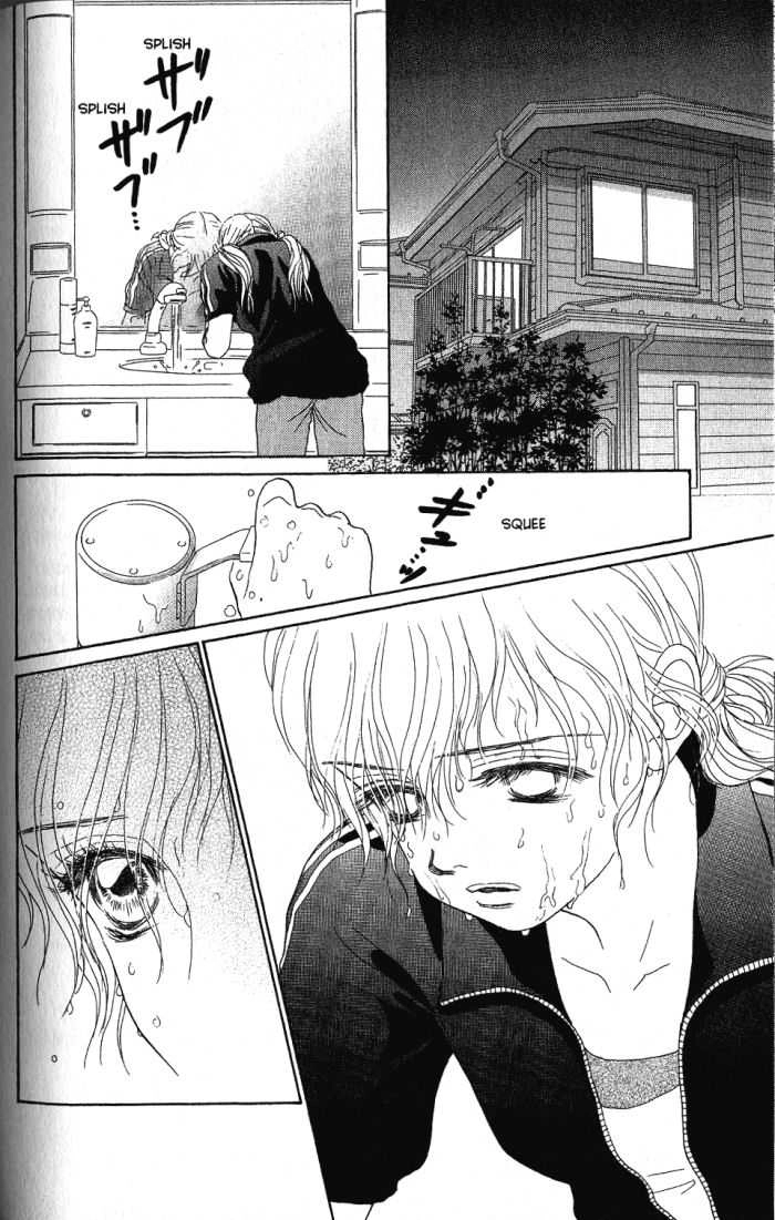 Othello (Yaoi) Chapter 23 page 11 - 