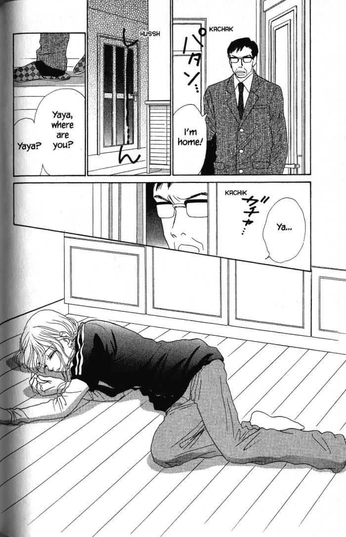 Othello (Yaoi) Chapter 23 page 17 - 