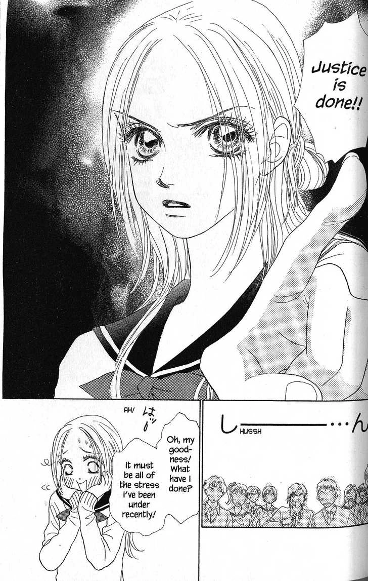 Othello (Yaoi) Chapter 23 page 26 - 