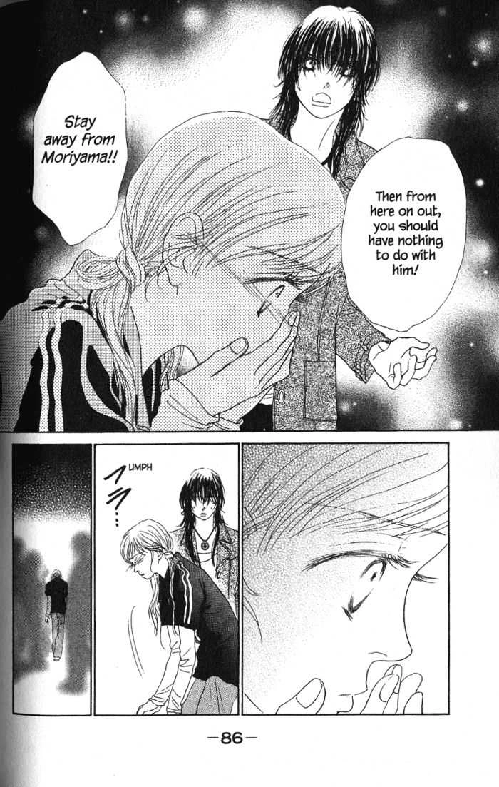 Othello (Yaoi) Chapter 23 page 5 - 