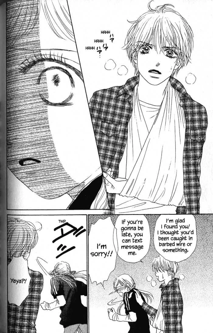 Othello (Yaoi) Chapter 23 page 7 - 
