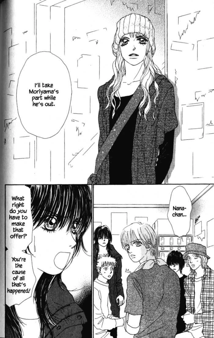 Othello (Yaoi) Chapter 24 page 11 - 
