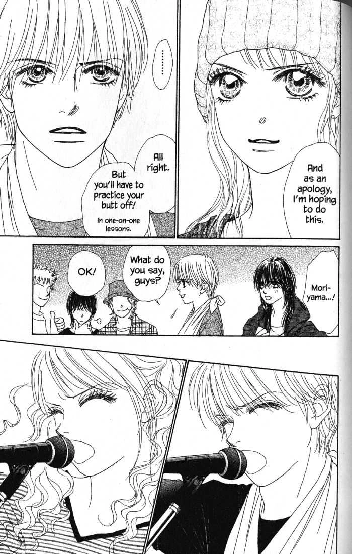 Othello (Yaoi) Chapter 24 page 12 - 